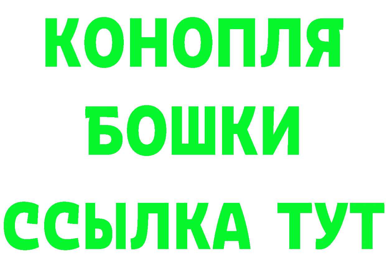 ГАШ убойный маркетплейс площадка гидра Костомукша